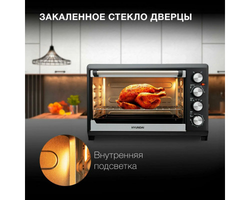 Мини-печь Hyundai MIO-HY075 серебристый/черный