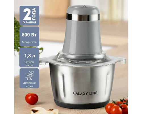 Измельчитель Galaxy Line GL 2367