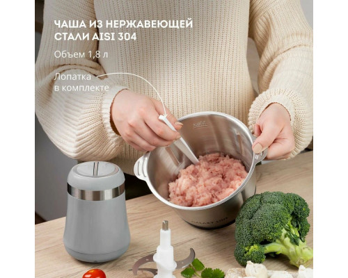 Измельчитель Galaxy Line GL 2367