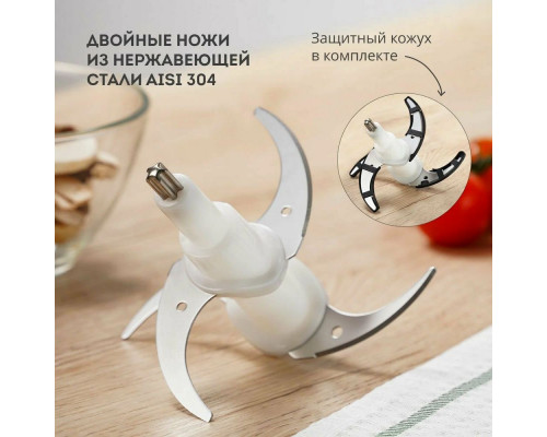 Измельчитель Galaxy Line GL 2367