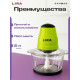 Измельчитель LIRA LR0201PP