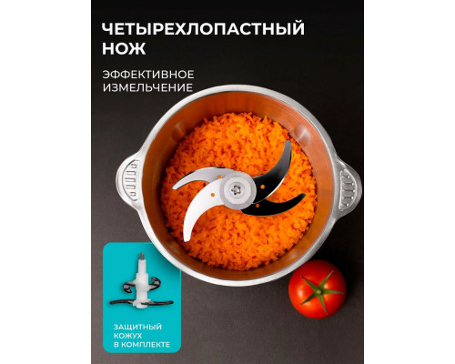 Измельчитель GALAXY GL 2384