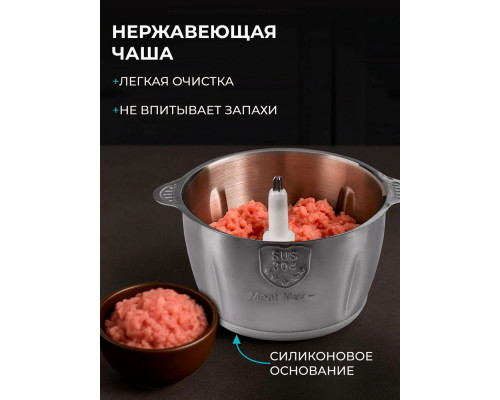 Измельчитель GALAXY GL 2384