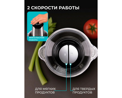 Измельчитель GALAXY GL 2384