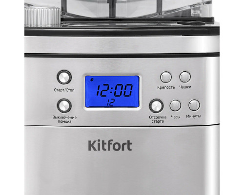 Кофеварка Kitfort КТ-705 серебристый