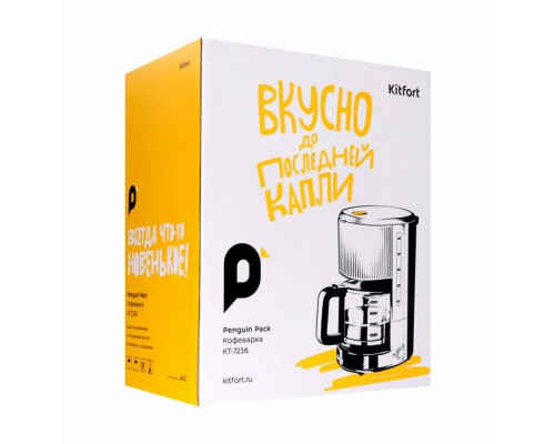 Кофеварка Kitfort КТ-7236 черный