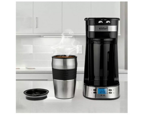 Кофеварка Kitfort КТ-795 черный/нержавеющая сталь