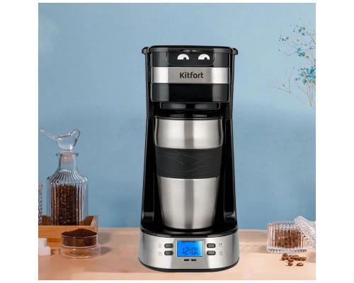 Кофеварка Kitfort КТ-795 черный/нержавеющая сталь