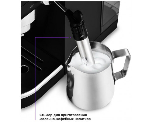 Кофеварка Kitfort КТ-783-2 черный