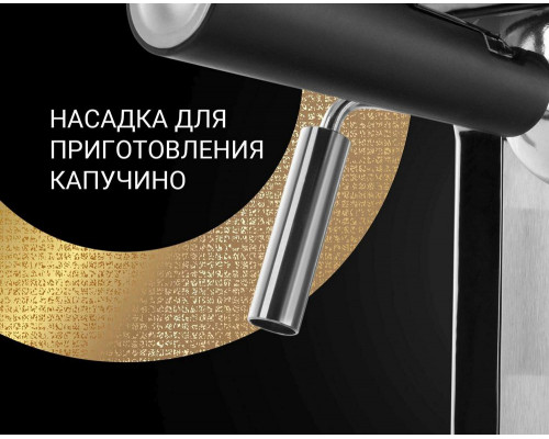 Кофеварка Polaris PCM 4006A черный