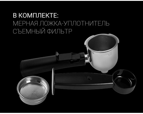 Кофеварка Polaris PCM 4006A черный