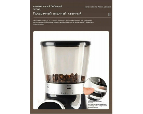 Кофемолка Kitfort КТ-790