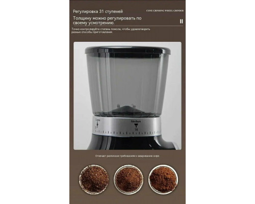 Кофемолка Kitfort КТ-790