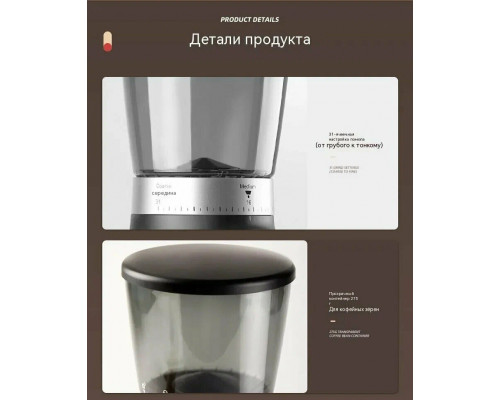 Кофемолка Kitfort КТ-790