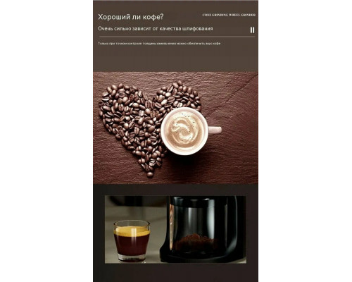 Кофемолка Kitfort КТ-790