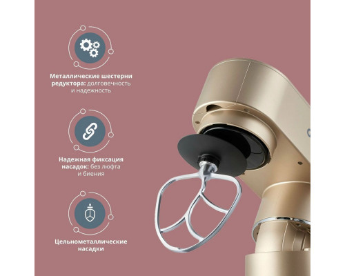 Миксер Domfy DSC-KM301 золотистый