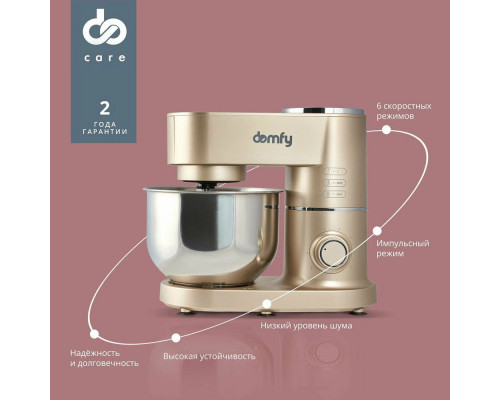 Миксер Domfy DSC-KM301 золотистый