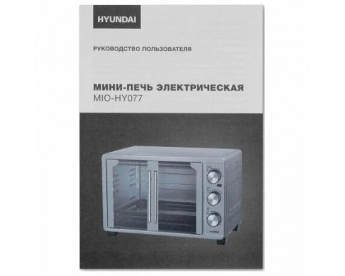 Мини-печь Hyundai MIO-HY077 серебристый