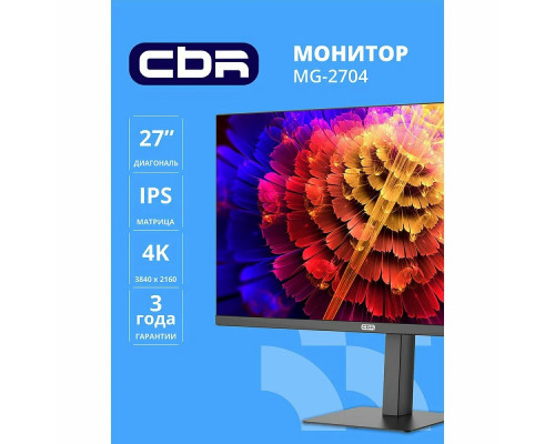 Монитор 27" CBR MG-2704 IPS 3840x2160, 160 Гц, 1 мс, 16:9, 350 кд/м², 2xHDMI, 2xDP, 3.5 Jack, динамики (2x5 Вт), HDR10, FreeSync, черный