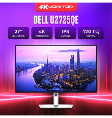 Монитор 27" Dell U2725QE IPS 3840x2160, 120 Гц, 5 мс, 16:9, 450 кд/м², HDMI 2.1, DP 1.4, DP Out, 2xThunderbolt 4, 3xUSB-C, 3.5 Jack, USB Hub (5x USB 3.2 Gen2), RJ45, DisplayHDR 600, черно-серебристый