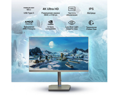 Монитор 27" Digma DM-MONG2740 темно-серый IPS LED 5ms 16:9 HDMI M/M матовая HAS Pivot 1000:1 400cd 178гр/178гр 3840x2160 DisplayPort Ultra HD USB