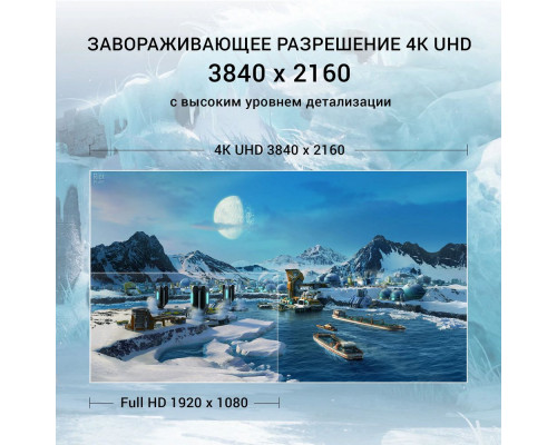 Монитор 27" Digma DM-MONG2740 темно-серый IPS LED 5ms 16:9 HDMI M/M матовая HAS Pivot 1000:1 400cd 178гр/178гр 3840x2160 DisplayPort Ultra HD USB