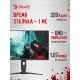 Монитор 27" A4Tech Bloody MN271Q IPS 2560x1440, 180 Гц, 1 мс, 16:9, 320 кд/м², 2xHDMI, 2xDP, 2xUSB, 1xUSB-B, 1x3.5 мм, серый