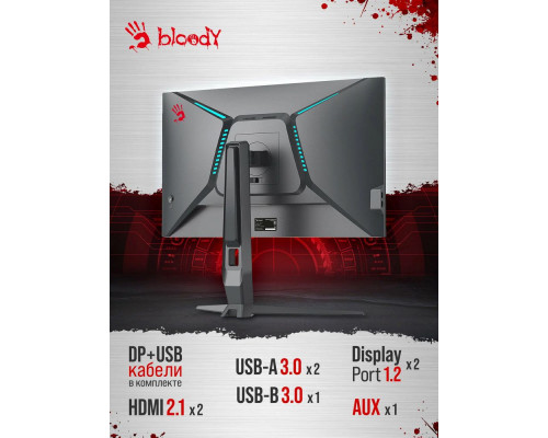 Монитор 27" A4Tech Bloody MN271Q IPS 2560x1440, 180 Гц, 1 мс, 16:9, 320 кд/м², 2xHDMI, 2xDP, 2xUSB, 1xUSB-B, 1x3.5 мм, серый