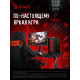 Монитор 27" A4Tech Bloody MN271Q IPS 2560x1440, 180 Гц, 1 мс, 16:9, 320 кд/м², 2xHDMI, 2xDP, 2xUSB, 1xUSB-B, 1x3.5 мм, серый