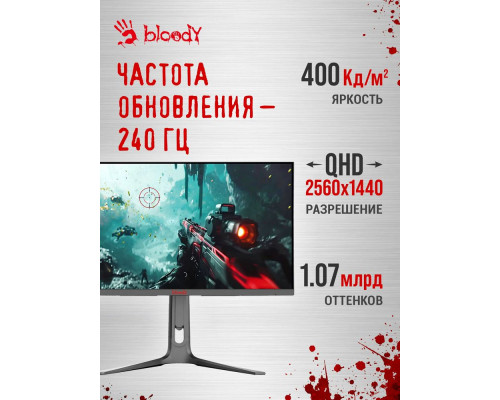 Монитор 27" A4Tech BLOODY MN272Q IPS 2560x1440, 240 Гц, 1 мс, 16:9, 400 кд/м², 2xHDMI, 2xDP, 1x3.5 мм, 2x3 Вт, темно-серый
