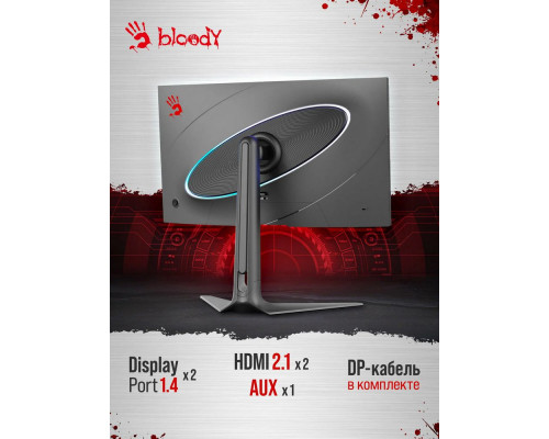 Монитор 27" A4Tech BLOODY MN272Q IPS 2560x1440, 240 Гц, 1 мс, 16:9, 400 кд/м², 2xHDMI, 2xDP, 1x3.5 мм, 2x3 Вт, темно-серый