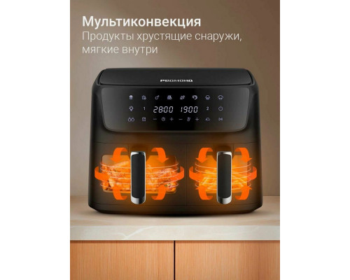 Аэрогриль REDMOND AG 1903 серый