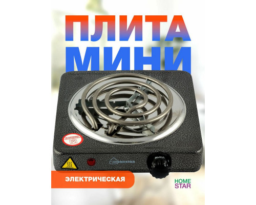 Настольная плита HOMESTAR HS-1103 черный