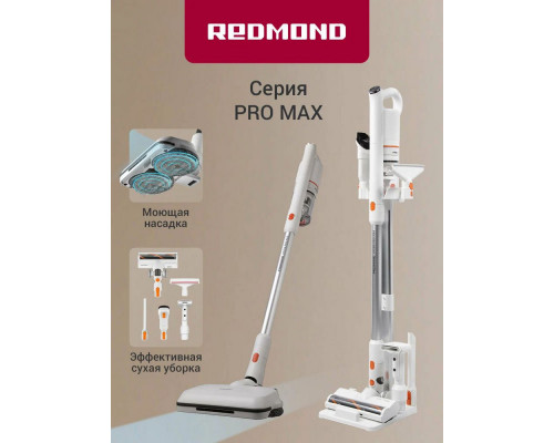 Вертикальный пылесос REDMOND VH1318