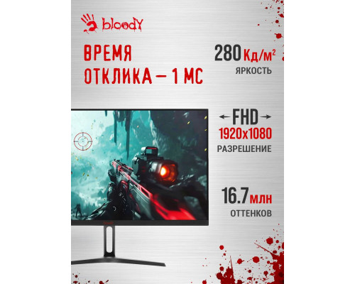 Монитор 23.8" BLOODY MN240F IPS 1920x1080, 180 Гц, 1 мс, 16:9, 280 кд/м², 2xHDMI, 1xDP, 1x3.5 мм, 2x2 Вт, черный