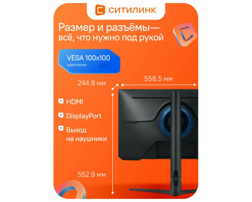 Монитор 25" Samsung Odyssey G4 S25BG400EI IPS 1920x1080, 240 Гц, 1 мс, 16:9, 400 кд/м2, 2xHDMI, 1хDP, 1x3.5 мм, черный