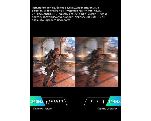 Монитор 26.5" ASUS ROG Strix XG27UCDMG QD-OLED 3840x2160, 240 Гц, 0.03 мс, 16:9, 1000 кд/м², HDMI 2.1, DP 1.4, USB-C (90 Вт), 3.5 Jack, USB Hub (3x USB 3.2), черный