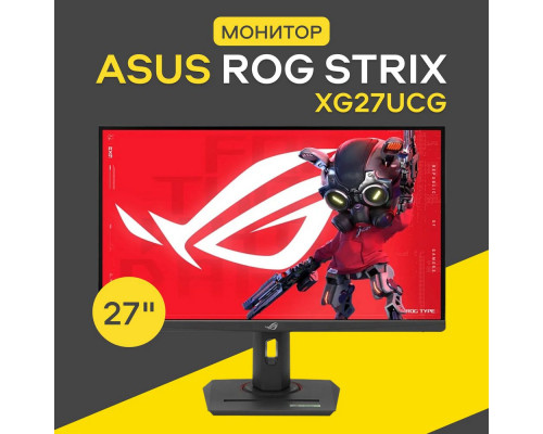 Монитор 27" ASUS ROG Strix XG27UCG Fast IPS 3840x2160, 160 Гц, 1 мс, 16:9, 400 кд/м², HDMI 2.1, DP 1.4, USB-C, 3.5 Jack, HDR10, FreeSync Premium, G-Sync Compatible, черный