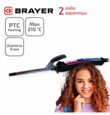 Щипцы BRAYER BR3209