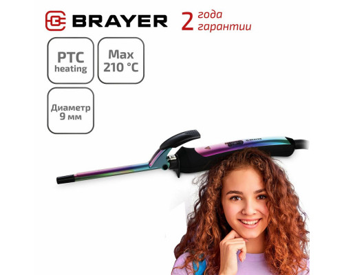 Щипцы BRAYER BR3209