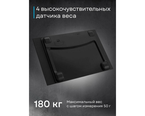 Весы напольные KORTING KBS 1001