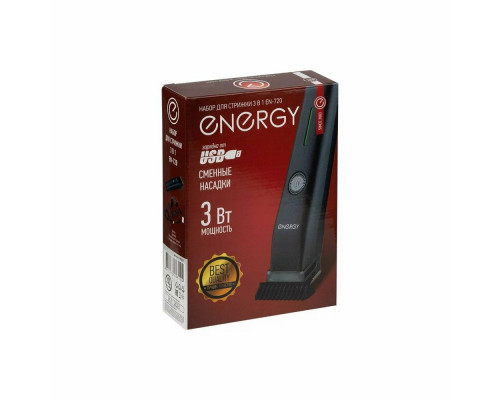 Машинка для стрижки ENERGY EN-720