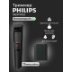 Триммер Philips MG3710/33