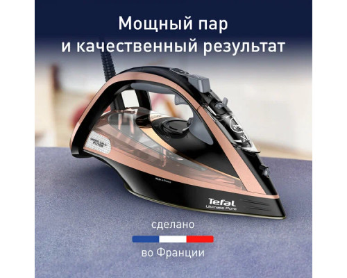 Утюг TEFAL FV9867E0