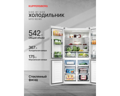 Холодильник Kuppersberg NFFD 183 WG