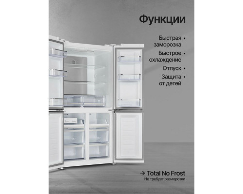 Холодильник Kuppersberg NFFD 183 WG