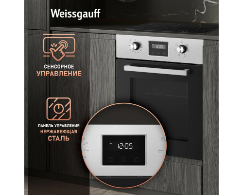 Духовой шкаф Weissgauff EOY 456 PDX