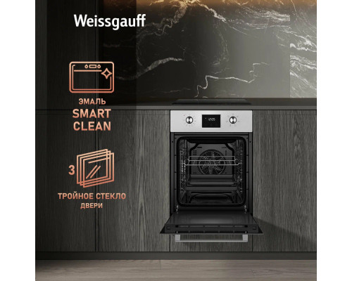 Духовой шкаф Weissgauff EOY 456 PDX