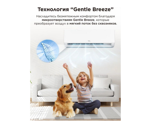 Сплит-система TCL TAC-BR24INV/R
