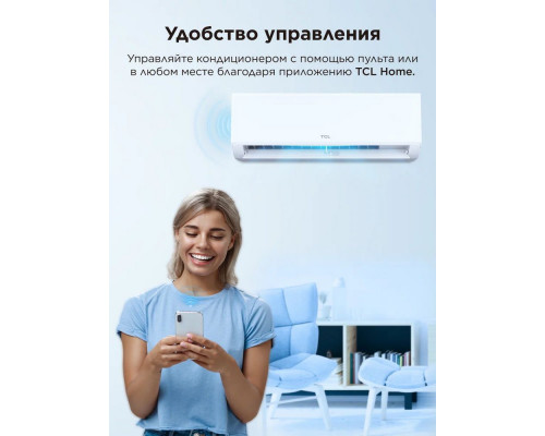 Сплит-система TCL TAC-BR24INV/R